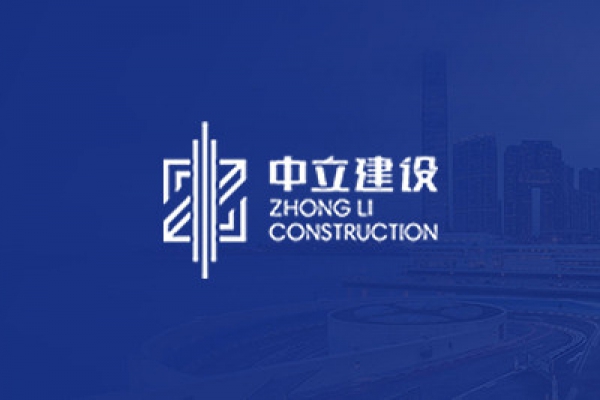2020年積極響應(yīng)省、市政府抗擊疫情的號召，第一時間組織員工及項目部捐獻(xiàn)53萬元